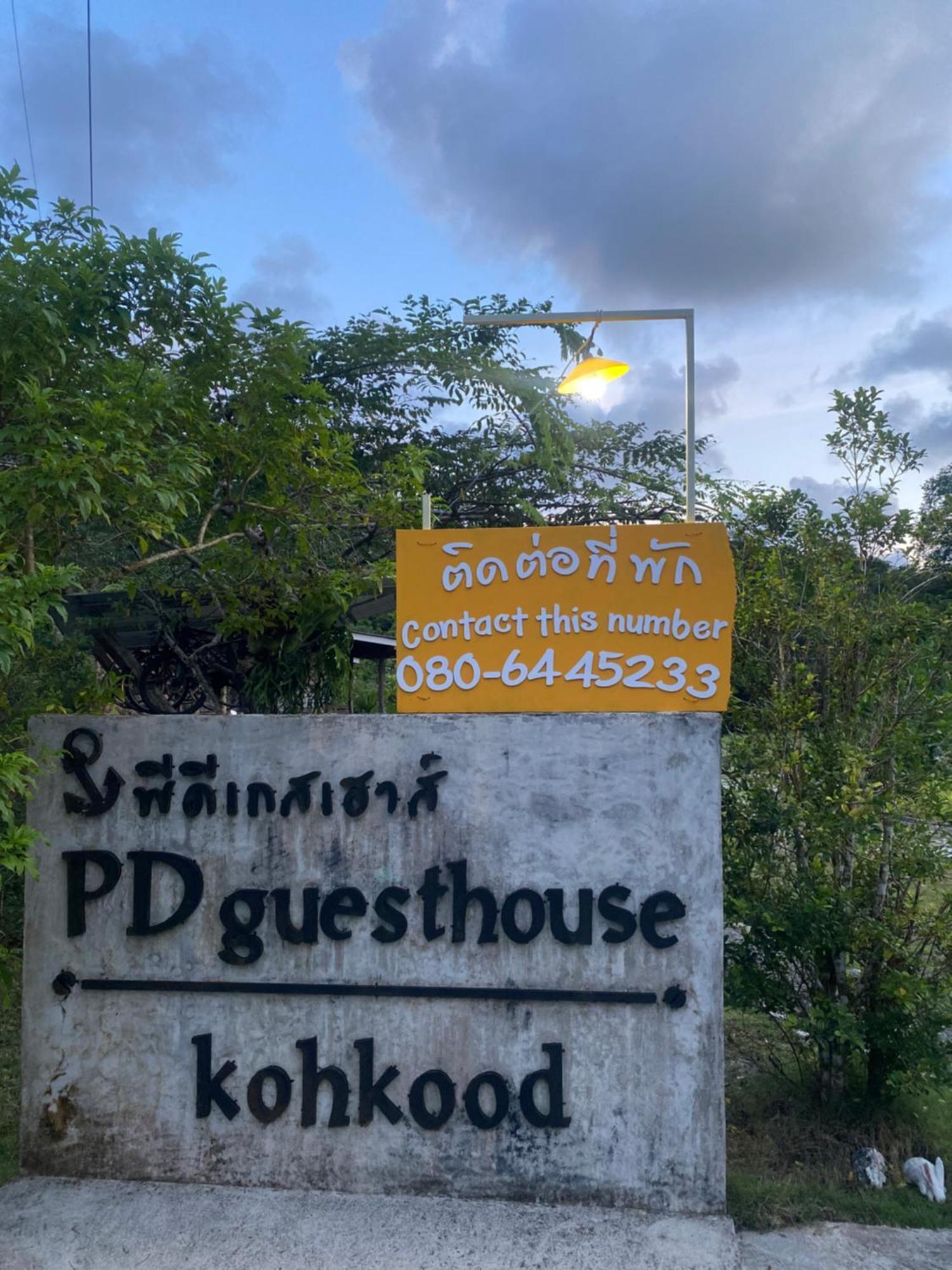 Pd Guesthouse Ko Kut المظهر الخارجي الصورة